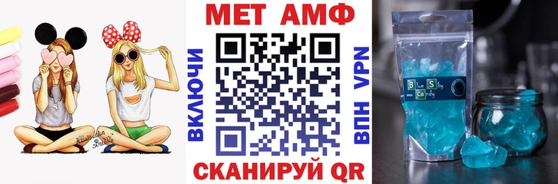 Амфетамин Розовый Нижний Новгород