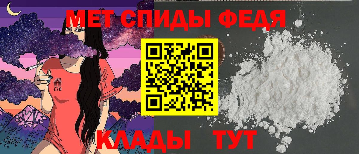 Амфетамин 97% Нижний Новгород