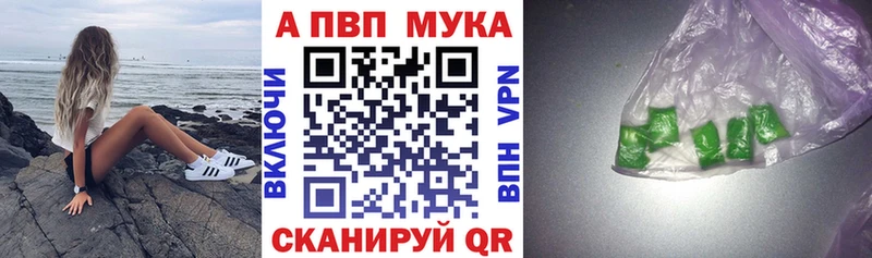 Alpha PVP крисы CK  закладки  Нижний Новгород 