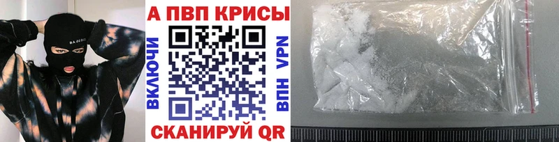 А ПВП СК КРИС Нижний Новгород