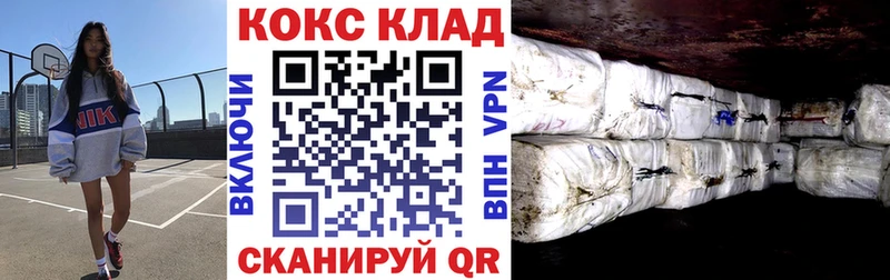 KRAKEN ONION  Нижний Новгород  Кокаин 98% 
