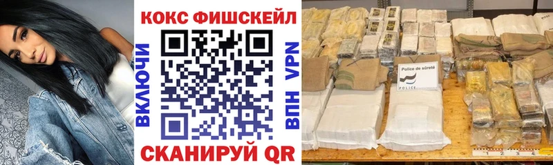 Cocaine Перу Нижний Новгород