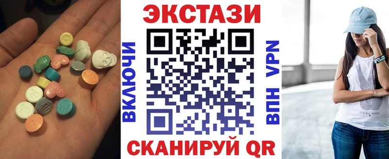 ЭКСТАЗИ 250 мг  omg сайт  Нижний Новгород  дарнет шоп 