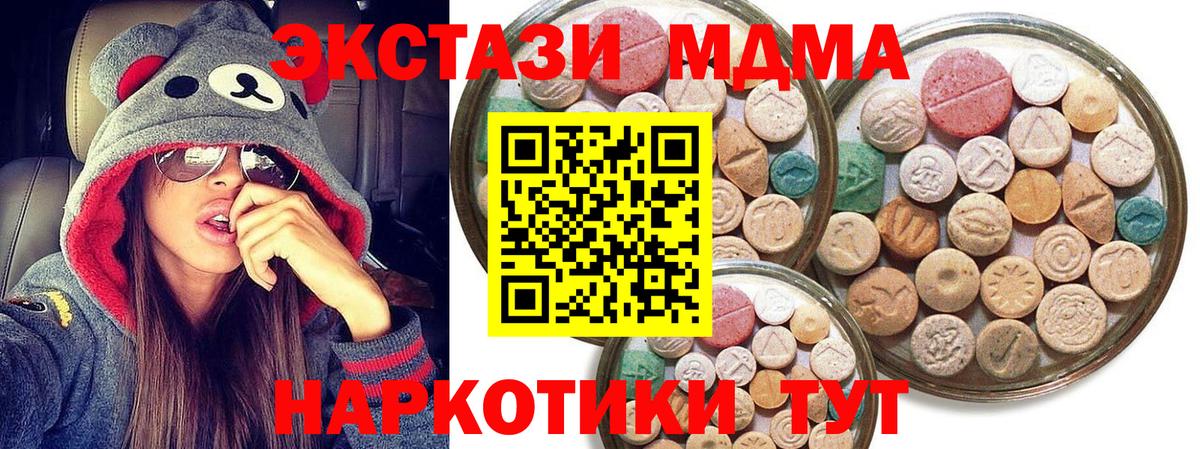 Экстази бентли Нижний Новгород