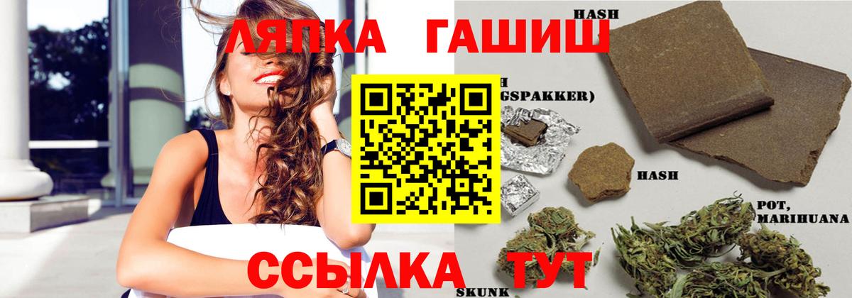ГАШ Premium Нижний Новгород