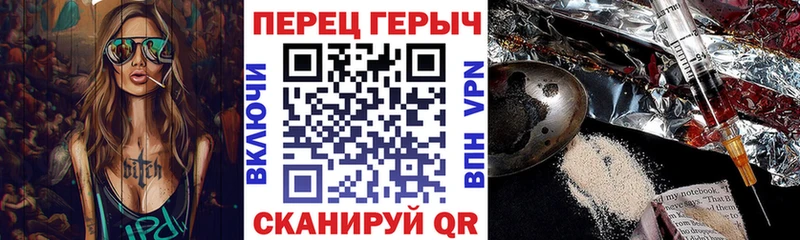 что такое   Нижний Новгород  Героин хмурый 