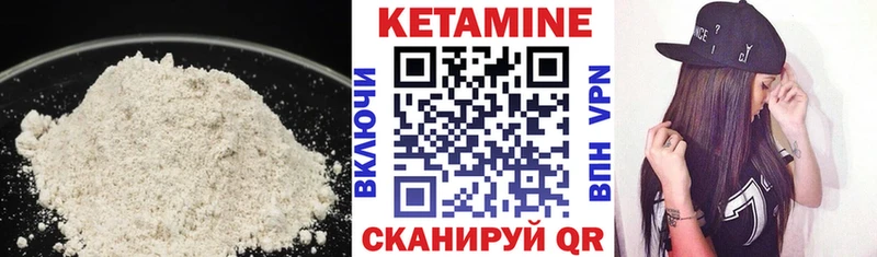 КЕТАМИН ketamine  хочу   Нижний Новгород 