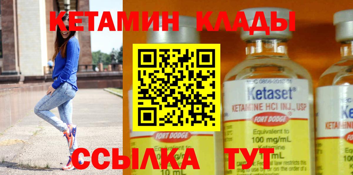 Cocaine  Бошки Шишки  LSD-25  Купить закладку  Нижний Новгород  Мефедрон кристаллы  Вход с VPN  ГАШИШ  КЕТАМИН 