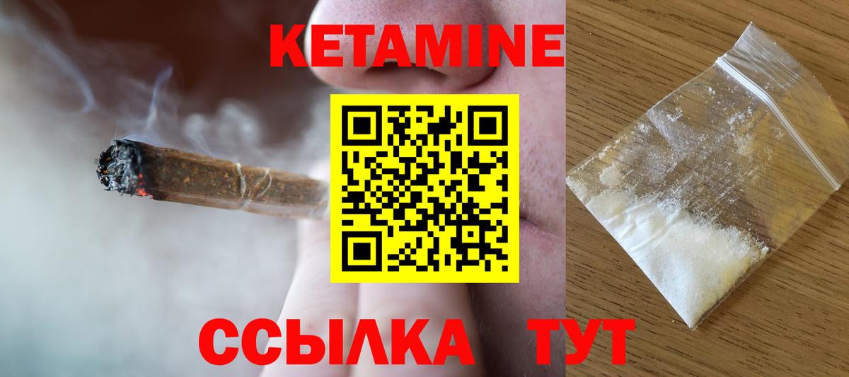  КОКАИН Нижний Новгород