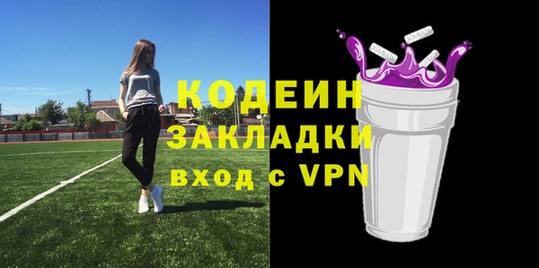 альфа пвп Каменногорск