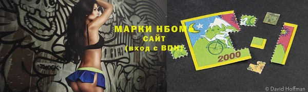 альфа пвп Каменногорск