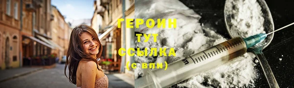 мяу мяу кристалл Каменск-Шахтинский