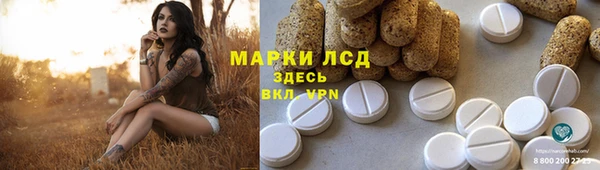 каннабис Каменка