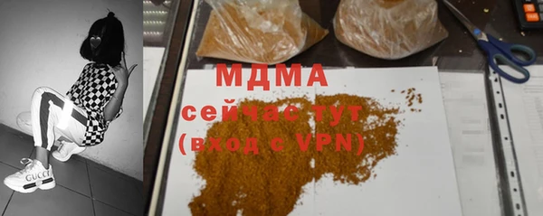 мяу мяу кристалл Каменск-Шахтинский