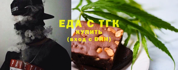 мяу мяу кристалл Каменск-Шахтинский