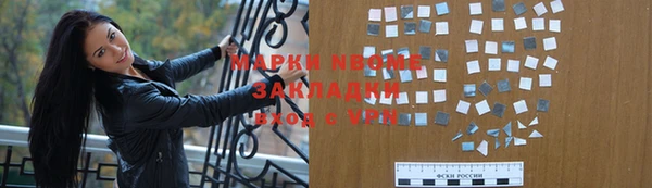 мяу мяу кристалл Каменск-Шахтинский