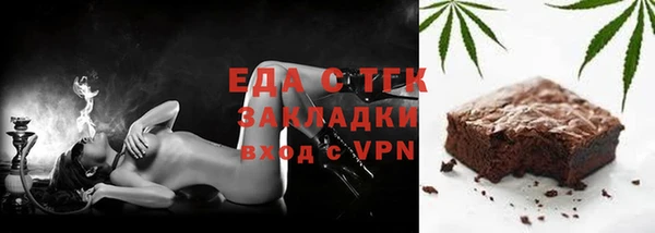 альфа пвп Каменногорск
