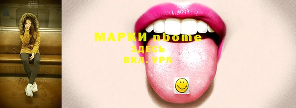 каннабис Каменка