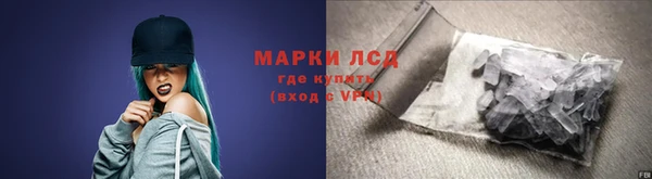 мяу мяу кристалл Каменск-Шахтинский
