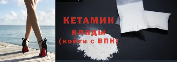 мяу мяу кристалл Каменск-Шахтинский