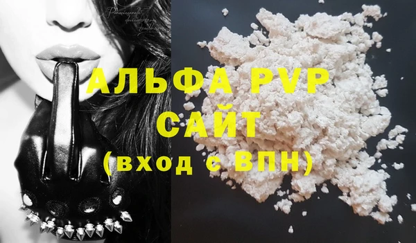 мяу мяу кристалл Каменск-Шахтинский