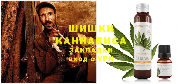 мяу мяу кристалл Каменск-Шахтинский