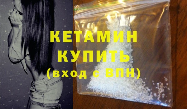 каннабис Каменка