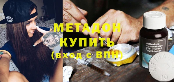 мяу мяу кристалл Каменск-Шахтинский