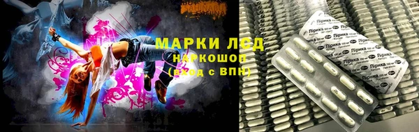 мяу мяу кристалл Каменск-Шахтинский