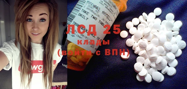 мяу мяу кристалл Каменск-Шахтинский