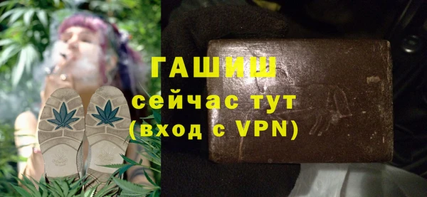 мяу мяу кристалл Каменск-Шахтинский