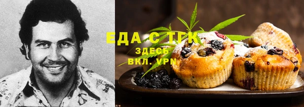 каннабис Каменка