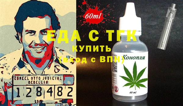 мяу мяу кристалл Каменск-Шахтинский