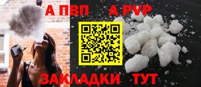 прущий лед Ипатово