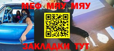 каннабис Назарово