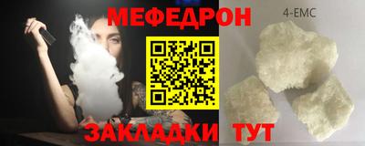 кокаин премиум Изобильный