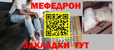 прущий лед Ипатово