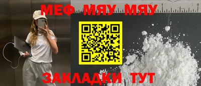прущий лед Ипатово