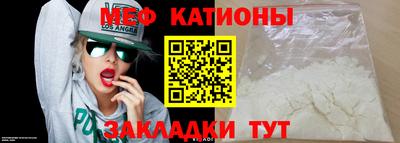mdpv Ирбит