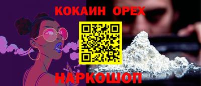 прущий лед Ипатово