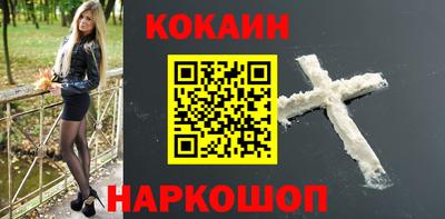 кокаин премиум Изобильный