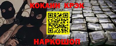 прущий лед Ипатово
