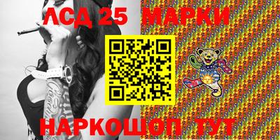 прущий лед Ипатово