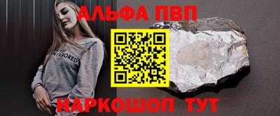 прущий лед Ипатово