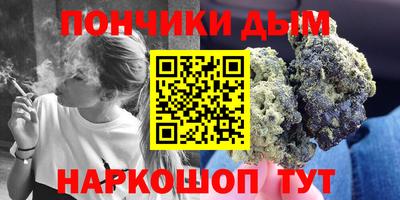прущий лед Ипатово