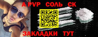 прущий лед Ипатово