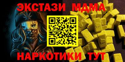 прущий лед Ипатово
