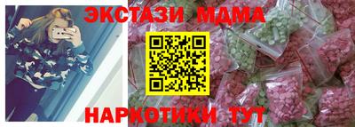 кокаин премиум Изобильный