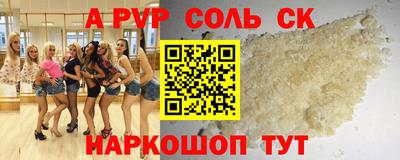 прущий лед Ипатово