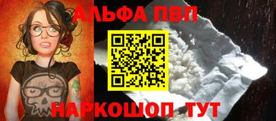 прущий лед Ипатово